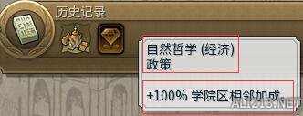 《文明6》城区建设产出玩法大型攻略（文明6城建在哪里好贴吧）