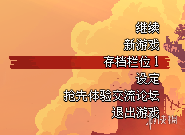死亡细胞新手入门指南（死亡细胞新手教学）
