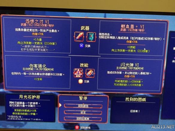 死亡细胞近战通关心得（死亡细胞近战武器图纸）