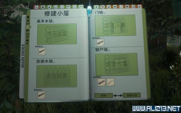森林图文攻略 森林系统教程 森林生存指南 森林实用玩法技巧 游戏介绍