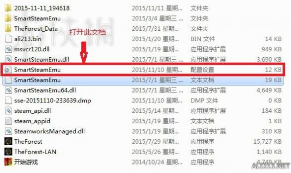 森林怎么改名字（森林怎么改名字联机）