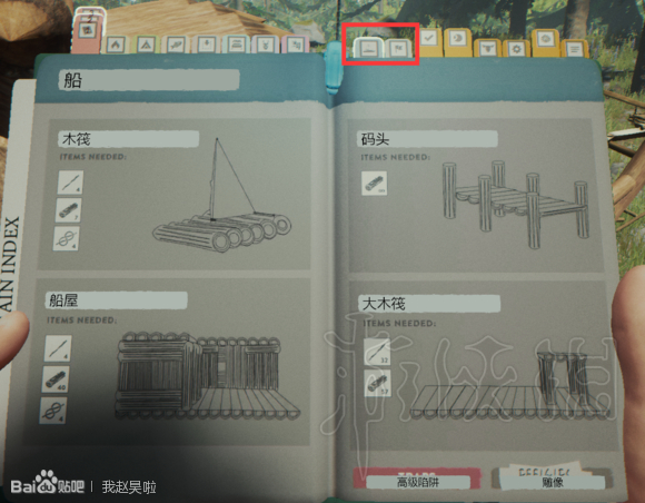 森林新手教程 森林新手开局推荐心得生存指南图文攻略 背景地图介绍