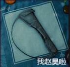 森林正式版工具类物品汇总分享 森林游戏各种工具位置