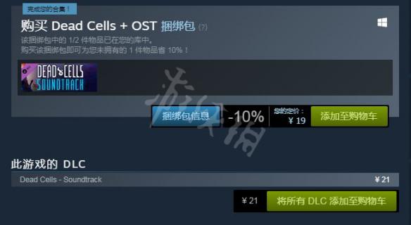 死亡细胞新手常见问题汇总（死亡细胞实用bug）