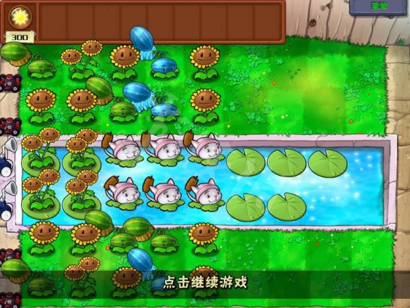 植物大战僵尸无尽模式僵尸怎么打（植物大战僵尸无尽的打法）