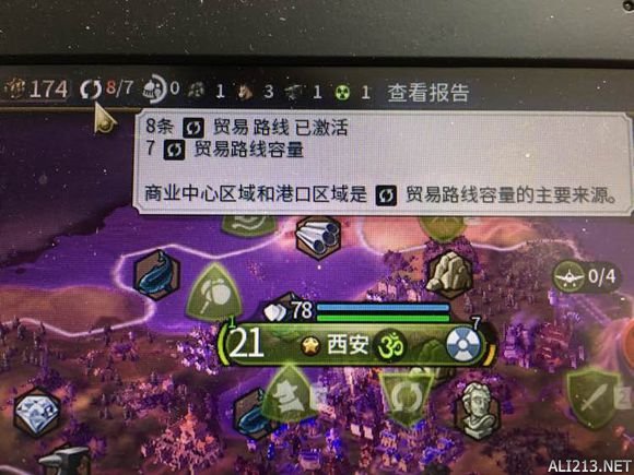 《文明6》优缺点评析 《文明6》优缺点评析语