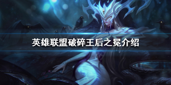 英雄联盟S12有哪些新装备（s12lol新装备）