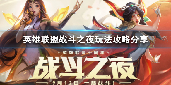英雄联盟10周年免费皮肤怎么领取（lol十周年免费皮肤怎么领）