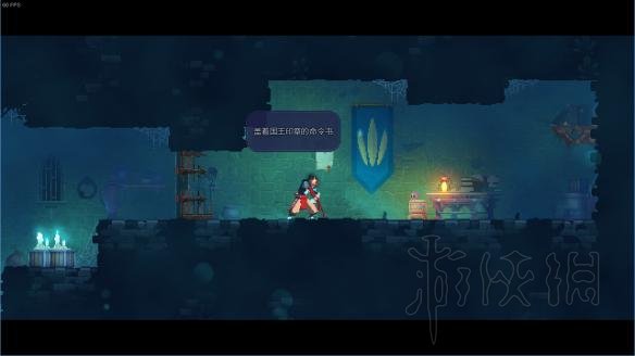 死亡细胞剧情介绍（死亡细胞完整剧情）