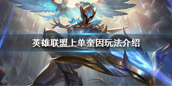 英雄联盟如何克制战士上单（英雄联盟怎么克制）