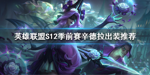 英雄联盟新赛季怎么玩（英雄联盟新赛季怎么玩才厉害）