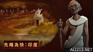 《文明6》核平的甘地领导的印度（核弹甘地重返《文明6》）
