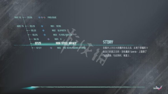 鬼泣5第六关BOSS打法技巧分享（鬼泣5第六关boss打法技巧分享）