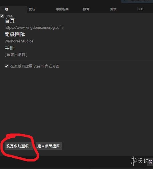 天国拯救卡顿怎么解决（天国拯救太卡了怎么办）