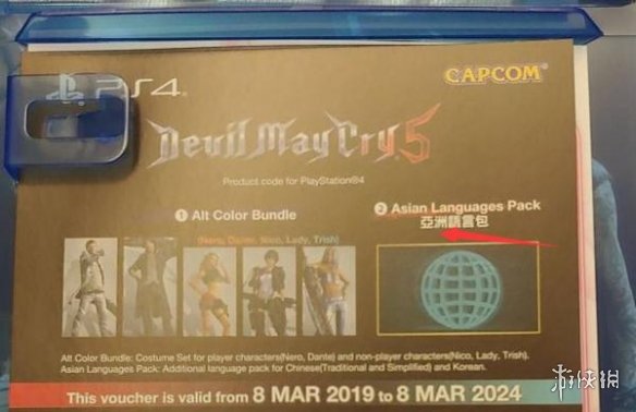 鬼泣5ps4怎么设置中文（鬼泣5ps5怎么设置中文）