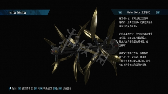 鬼泣5全武器图鉴一览 鬼泣5武器介绍+获得方法 尼禄——Red QUeen