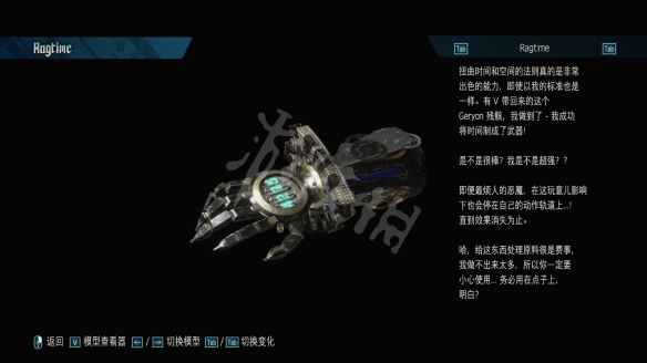 鬼泣5全武器图鉴一览 鬼泣5武器介绍+获得方法 尼禄——Red QUeen