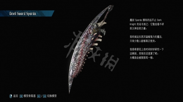 鬼泣5但丁有几种武器 鬼泣5但丁全武器获得方法分享 Rebellion