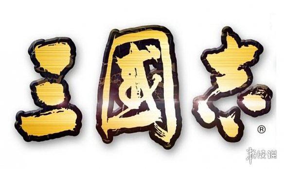 三国志14什么时候出 三国志14什么时候出的