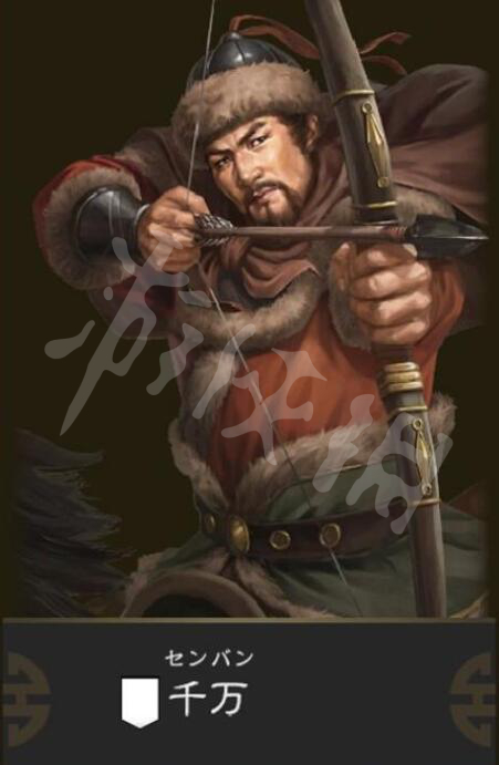三国志14追加武将千万资料科普 三国志14威力加强版追加