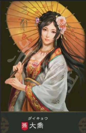 三国志14大小乔属性资料图鉴一览（三国志14 大小）