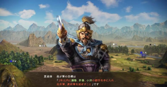 三国志14demo试玩图文心得分享 3dm三国志14