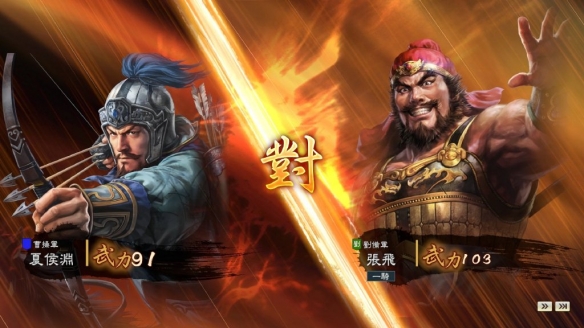 三国志14武将能力统率谁最强（三国志14武将特性和技能搭配）