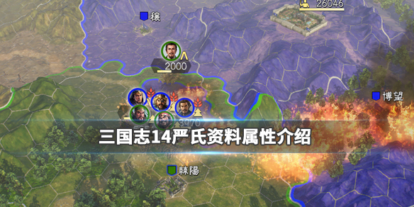 三国志14吕布老婆是谁（三国志14吕布杀不杀）