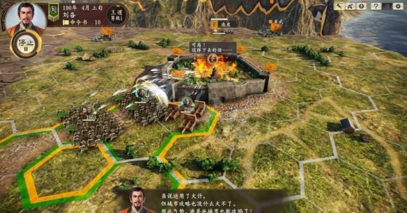 三国志14怎么围攻城市 三国志14攻城玩法技巧分享_网