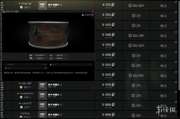 逃离塔科夫新手必捡食品推荐 哪些食品值得新手拾取