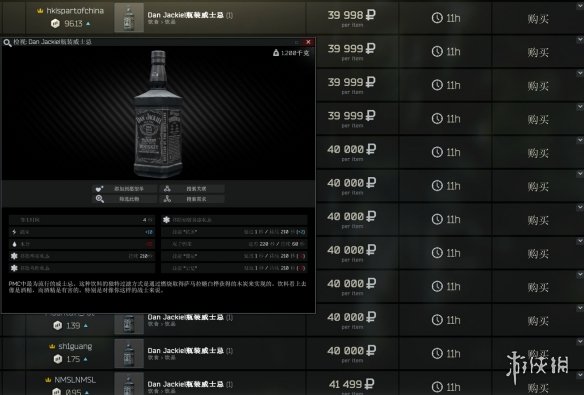 逃离塔科夫高价值饮品有哪些 逃离塔科夫高价值饮品图鉴一览