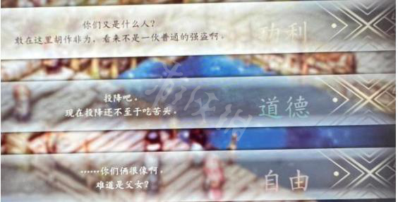 三角战略查看信念值方法介绍 三角战略信念值怎么查看
