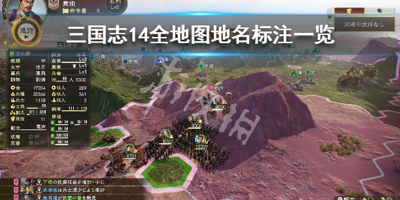 三国志14全地图地名标注一览 三国志14地图全图超大图