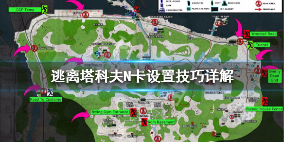 逃离塔科夫N卡怎么设置 逃离塔科夫n卡设置提高帧数