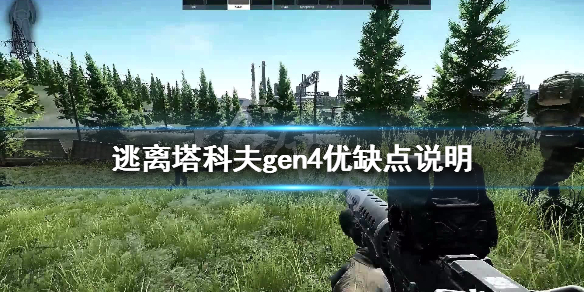 逃离塔科夫gen4护甲强度介绍 逃离塔科夫bnti gzhel护甲