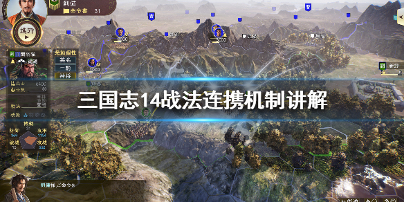 三国志14战法怎么发动 三国志14战法怎么发动武将