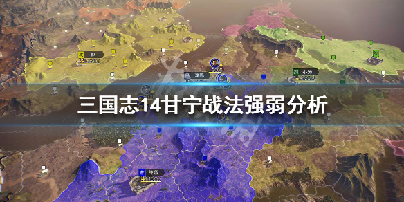 三国志14甘宁战法点评 三国志14甘宁头像