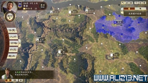 三国志14新手攻略图文全介绍 三国志14怎么快速入门 按键操作