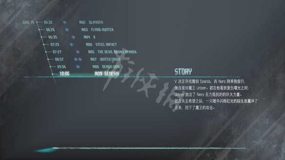鬼泣5图文攻略 鬼泣5隐藏关卡+全剧情流程+全收集+血宫
