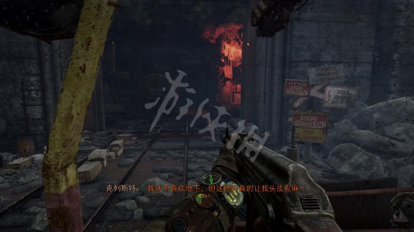 地铁离去图文攻略 枪械介绍+全剧情流程+全收集+枪械装配
