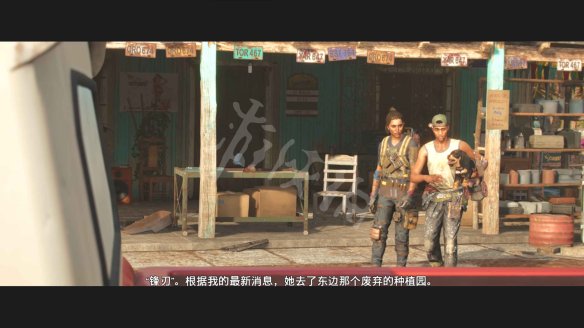 孤岛惊魂6图文攻略 剧情流程+宝箱位置+要素收集+寻宝打法+隐藏结局 游戏界面