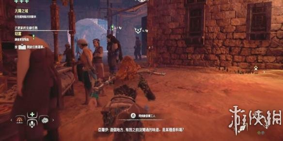 地平线黎明时分全差事任务图文攻略 差事怎么做 怪人葛拉塔