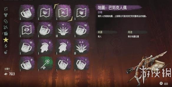 地平线黎明时分全收集要素汇总 地平线黎明时分视频全攻略