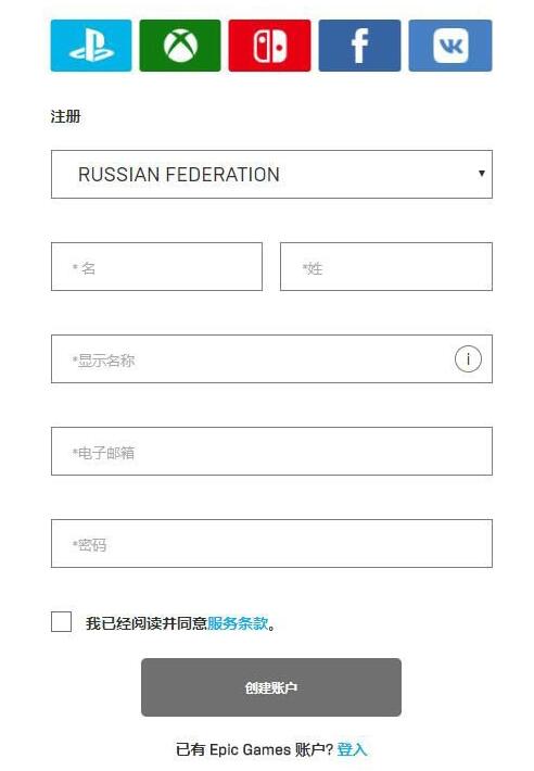 地铁离去epic购买流程介绍 epic地铁离去多少钱