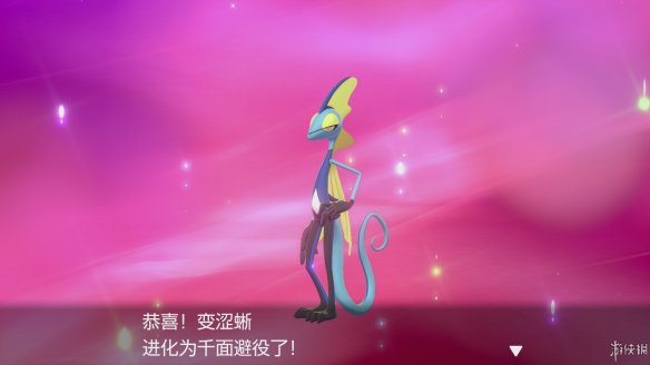 宝可梦剑盾部分新增道具效果一览 宝可梦剑盾部分新增道具效果一览图片