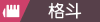 宝可梦剑盾旷野地带阴天精灵有哪些（剑盾旷野地带天气多久刷新一次）
