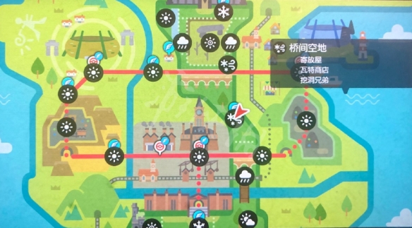 宝可梦剑盾天气怎么变 宝可梦剑盾天气变化