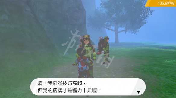 宝可梦剑盾挖矿兄弟选哪个好 宝可梦剑盾挖矿兄弟区别