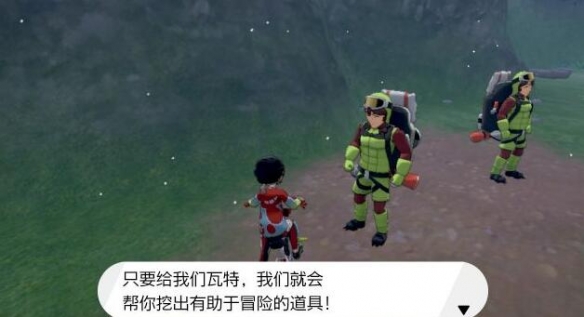 宝可梦剑盾挖洞兄弟在哪里（剑盾挖洞兄弟攻略）