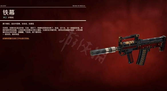 孤岛惊魂6独特武器获得方法汇总 孤岛惊魂6全独特武器图鉴 独特步枪
